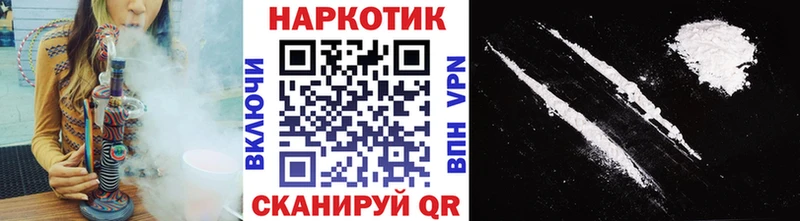 Хочу наркоту Сафоново ГАШИШ А ПВП Меф АМФЕТАМИН Кокаин