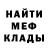Метадон белоснежный Relax Dominator