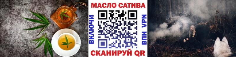 Печенье с ТГК конопля  купить наркотик  Сафоново 
