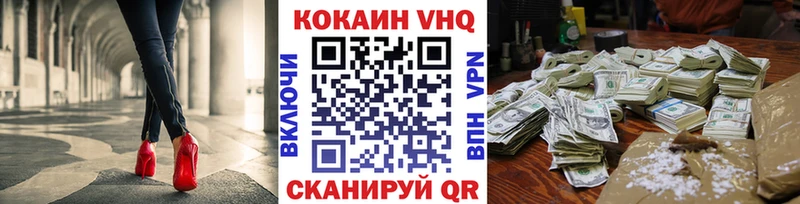 Кокаин 97% Сафоново