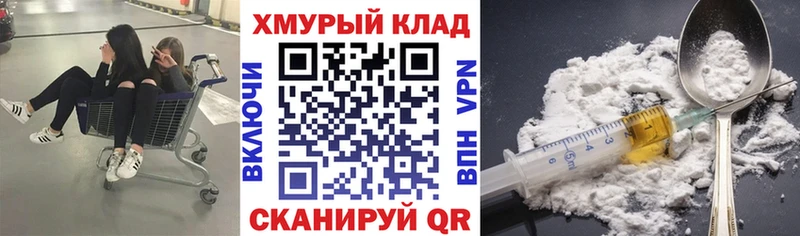 где купить наркотик  Сафоново  Героин VHQ 
