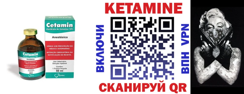 КЕТАМИН VHQ  shop наркотические препараты  Сафоново 