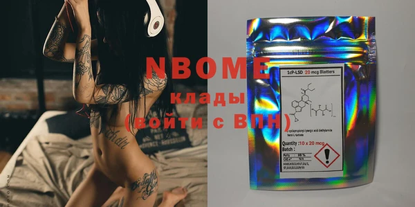синтетический гашиш Алзамай