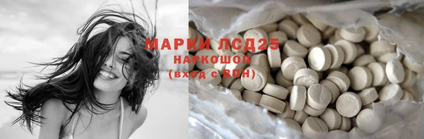 МДМА Абдулино