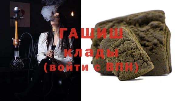 ПСИЛОЦИБИНОВЫЕ ГРИБЫ Абинск