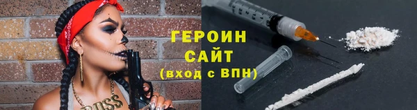 эйфоретик Абаза
