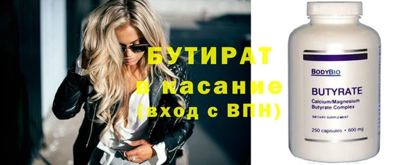 эйфоретик Абаза