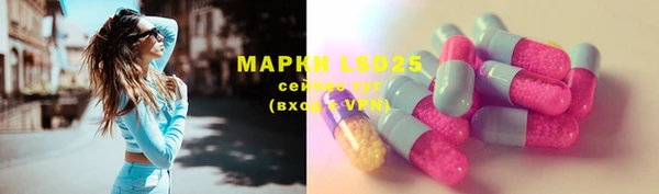 МДМА Абдулино