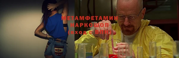эйфоретик Абаза
