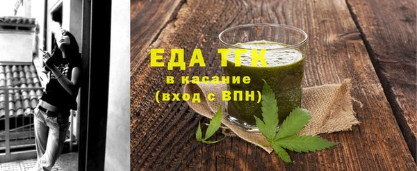ПСИЛОЦИБИНОВЫЕ ГРИБЫ Абинск