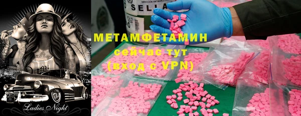 гашик Алексеевка