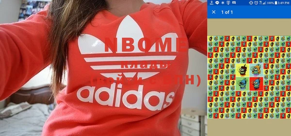 эйфоретик Абаза