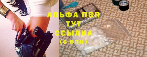 эйфоретик Абаза