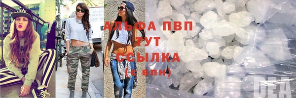 МДМА Абдулино