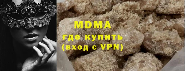ПСИЛОЦИБИНОВЫЕ ГРИБЫ Абинск