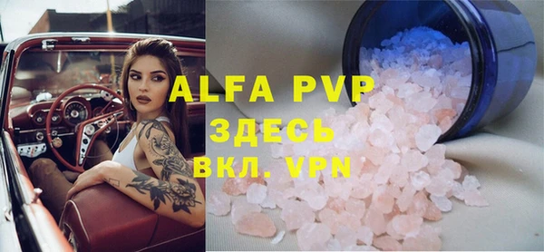 МДМА Абдулино