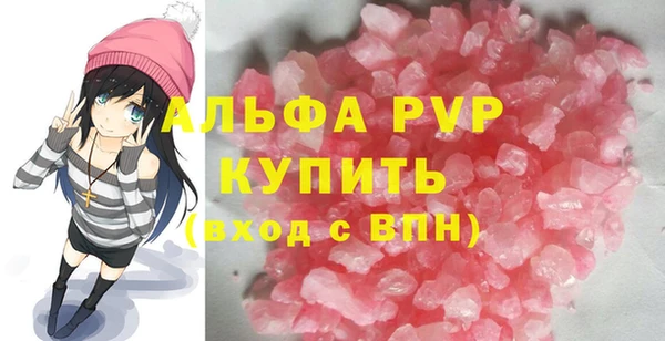 эйфоретик Абаза