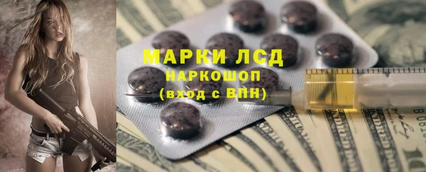 мескалин Ладушкин