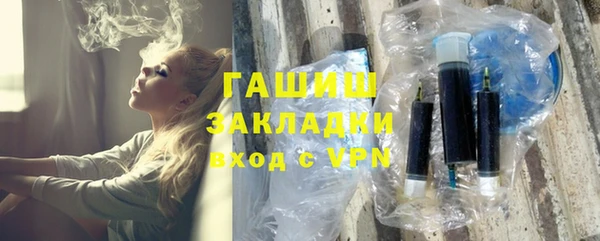 синтетический гашиш Алзамай